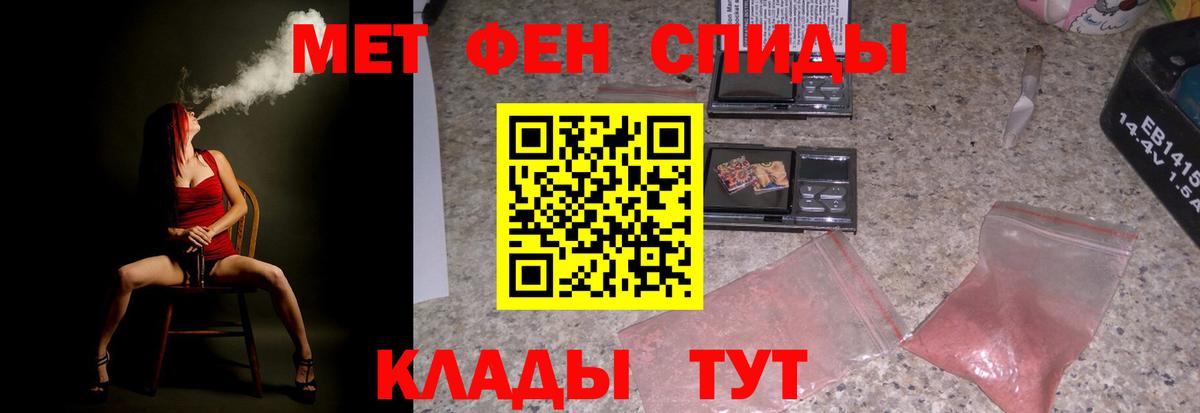 Амфетамин 98% Элиста