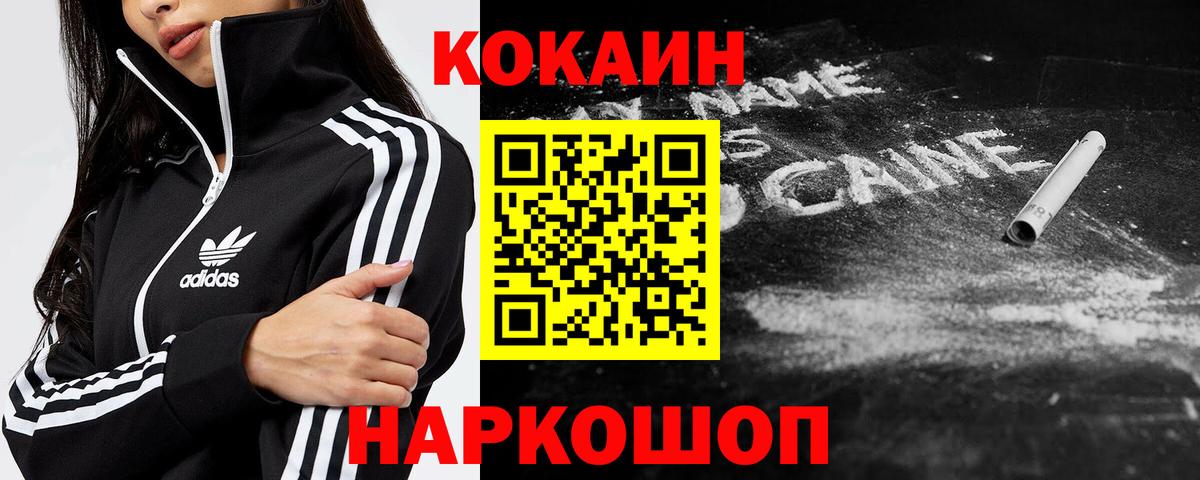 COCAIN Колумбийский Элиста