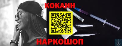 молекула духа Будённовск