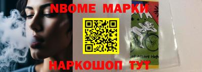 молекула духа Будённовск