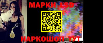 молекула духа Будённовск