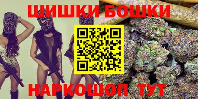 гашиш Бугуруслан