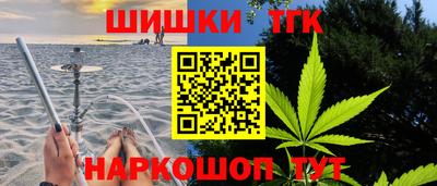 гашиш Бугуруслан
