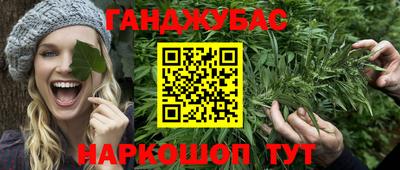 гашиш Бугуруслан