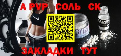 гашиш Бугуруслан