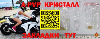 Альфа ПВП Бузулук