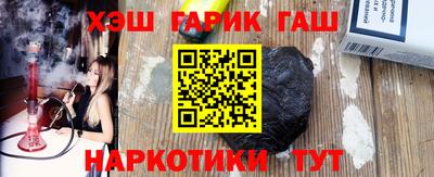 гашиш Бугуруслан