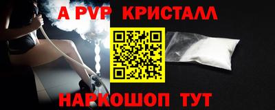 Альфа ПВП Бузулук
