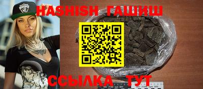 молекула духа Будённовск