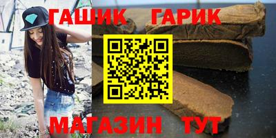 молекула духа Будённовск