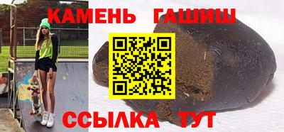 гашиш Бугуруслан
