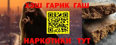 молекула духа Будённовск