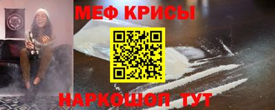 молекула духа Будённовск