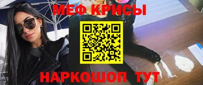 молекула духа Будённовск