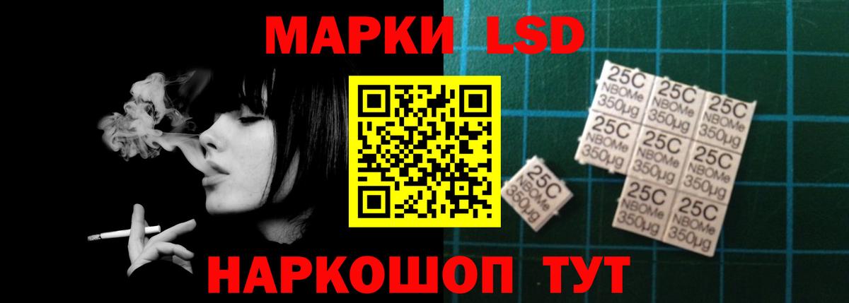 LSD-25 экстази ecstasy  LSD-25 экстази ecstasy  LSD-25 экстази  Вход с VPN  Элиста 