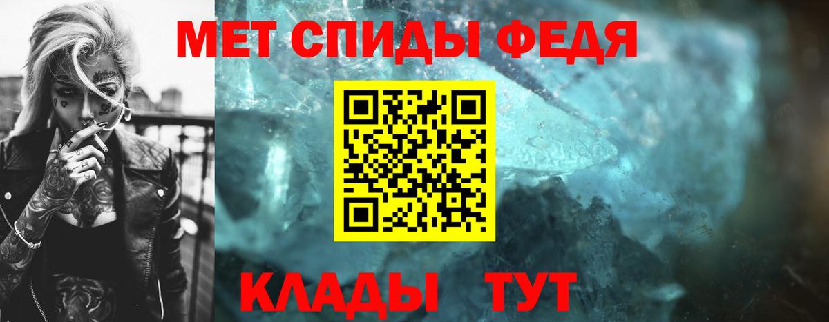Элиста  МЕТАМФЕТАМИН витя  Вход с VPN 